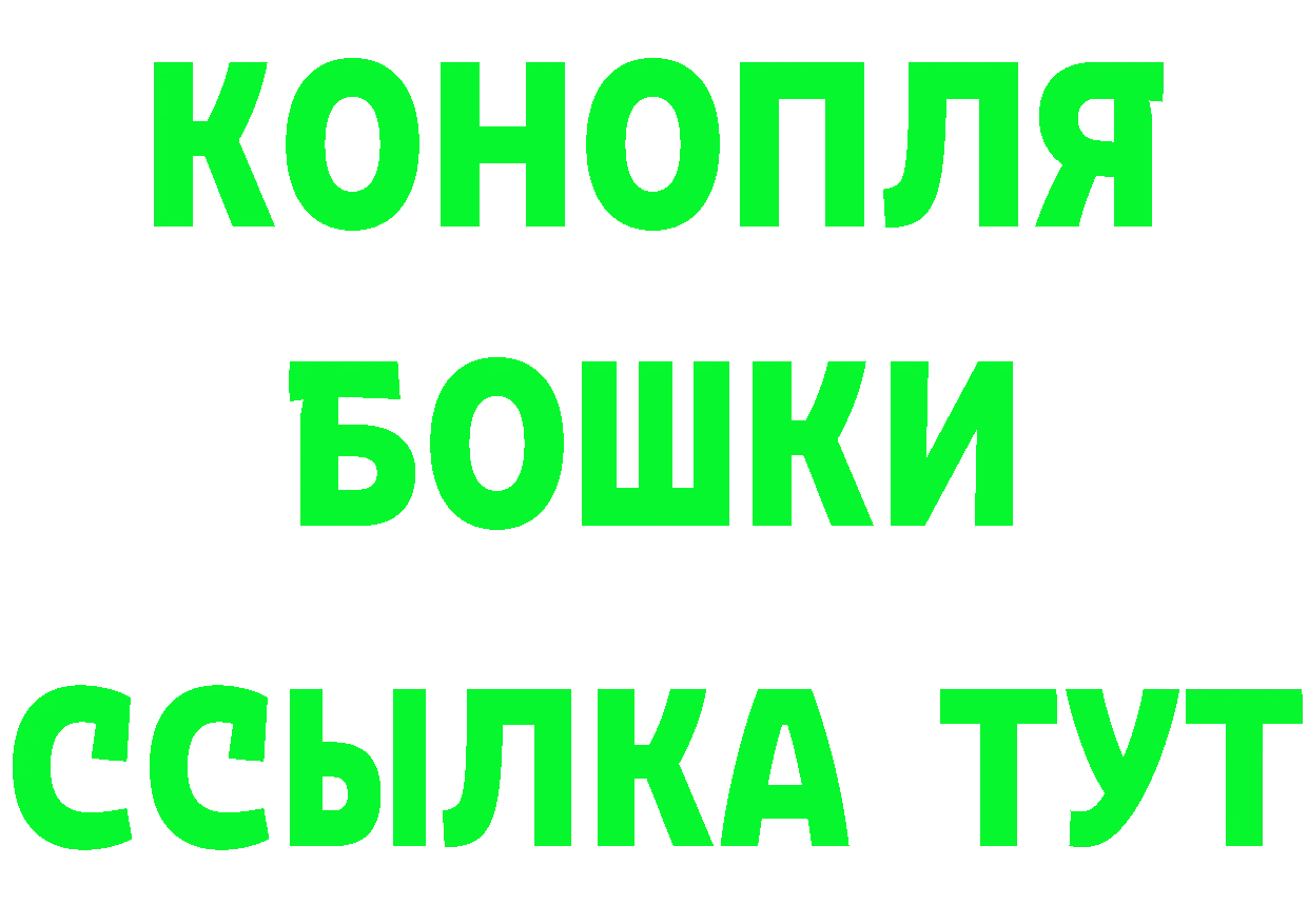 БУТИРАТ оксана ссылки дарк нет МЕГА Ковылкино