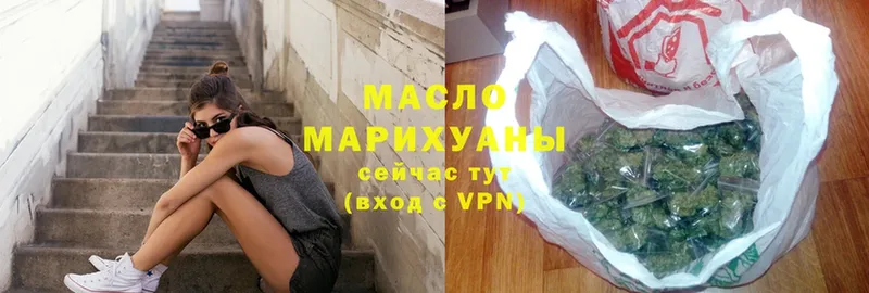 Дистиллят ТГК гашишное масло  MEGA зеркало  Ковылкино 