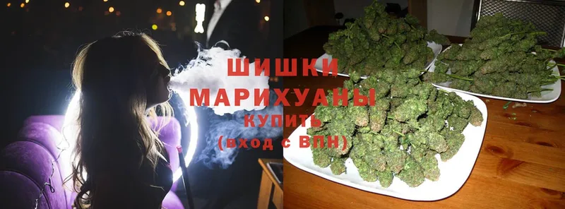 Марихуана LSD WEED  Ковылкино 